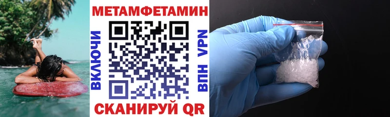 АМФЕТАМИН 98%  Шадринск 
