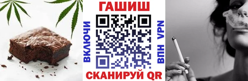 omg маркетплейс  Шадринск  Canna-Cookies конопля 