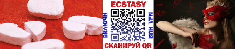 кракен вход  Шадринск  Экстази 250 мг 