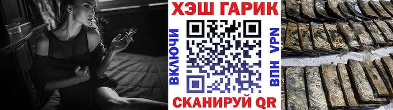 Гашиш 40% ТГК  купить наркотики сайты  Шадринск 