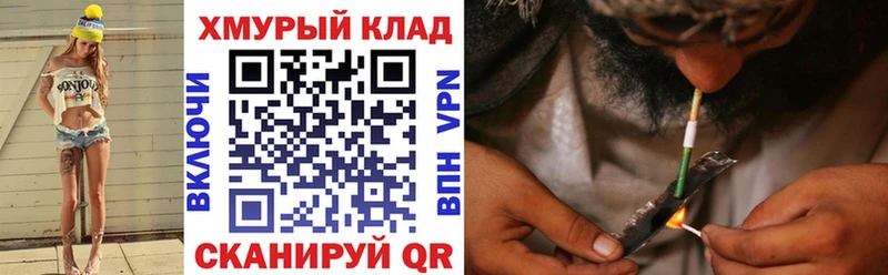 Героин VHQ  Шадринск 