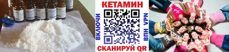 Кетамин ketamine  Шадринск 
