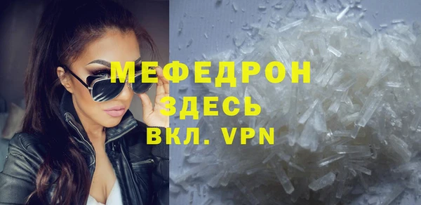 каннабис Белоозёрский