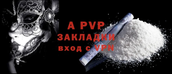 крисы Беломорск
