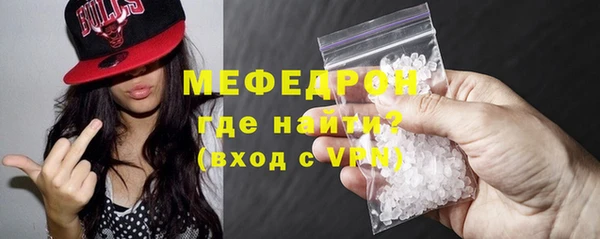 скорость mdpv Белокуриха