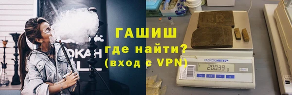 стаф Богородск