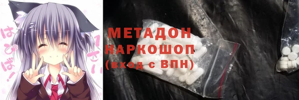 скорость mdpv Белокуриха