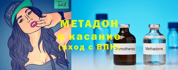 скорость mdpv Белокуриха