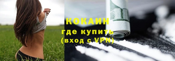 кокаин перу Богданович