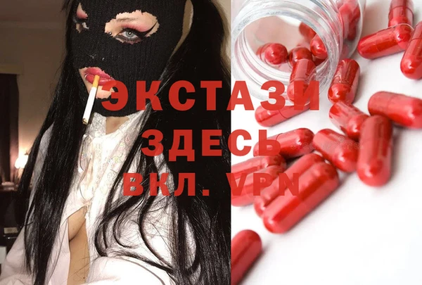 крисы Беломорск