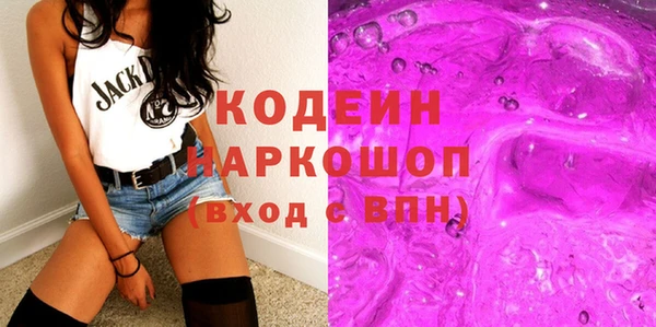 кокаин перу Богданович