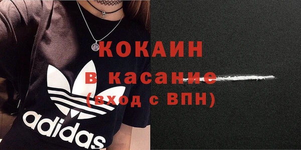 крисы Беломорск