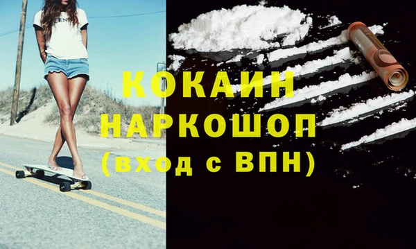крисы Беломорск