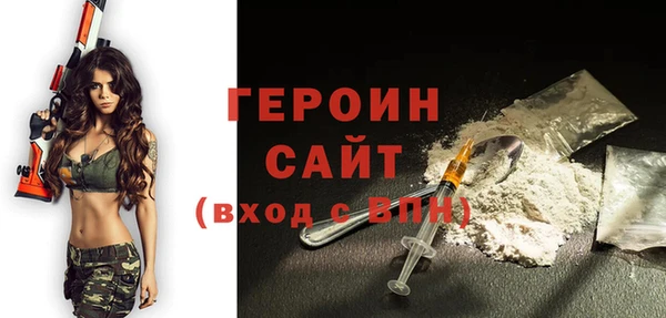 кокаин перу Богданович