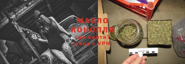 скорость mdpv Белокуриха