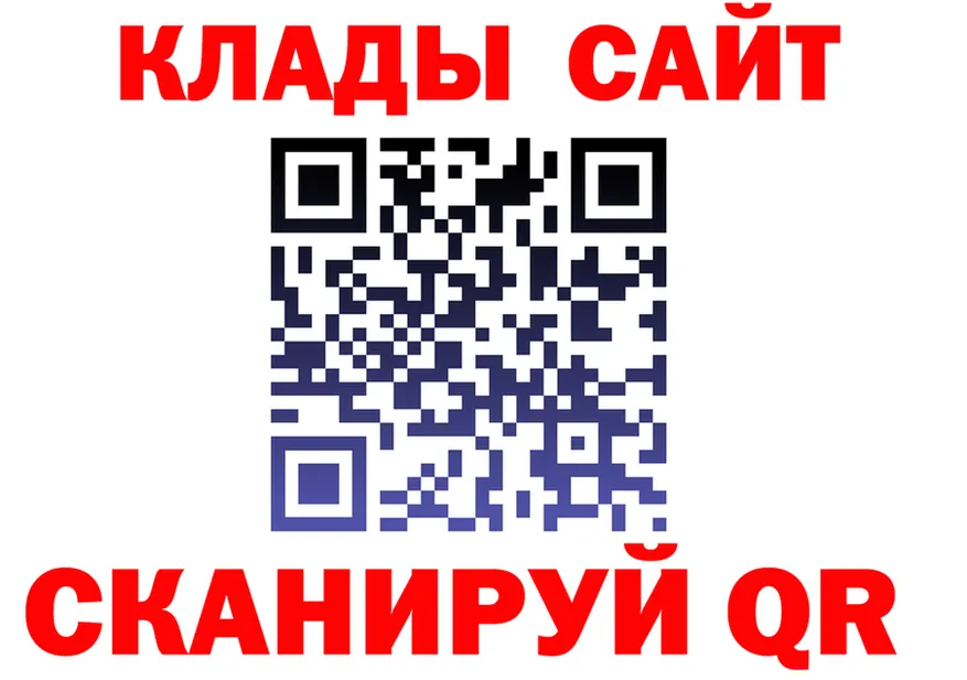 APVP СК как войти это kraken Шадринск