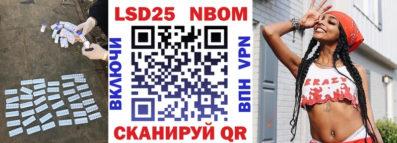 LSD-25 экстази кислота  OMG рабочий сайт  Шадринск 