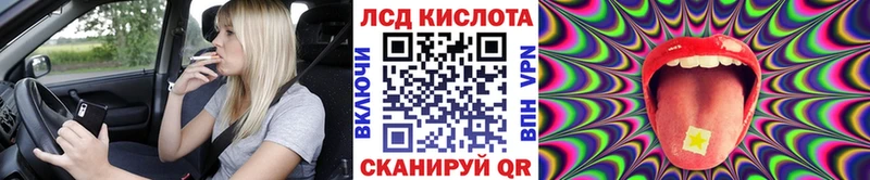 Марки NBOMe 1,5мг  Шадринск 