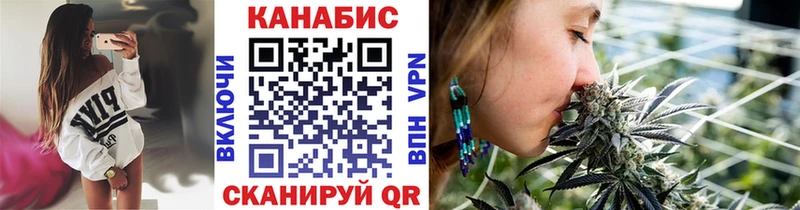 Канабис Ganja закладки Шадринск